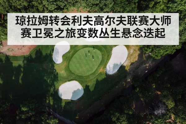 Augusta National golf course - Kaiyun Sports